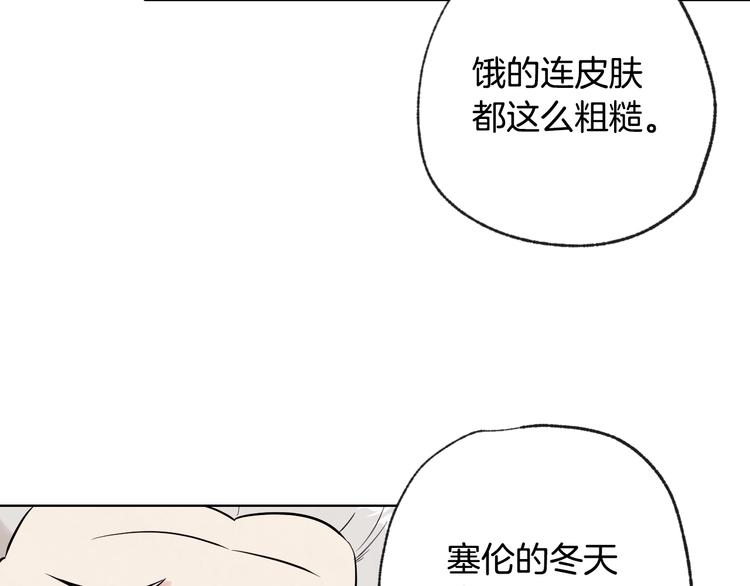 第3话 第九次转世38