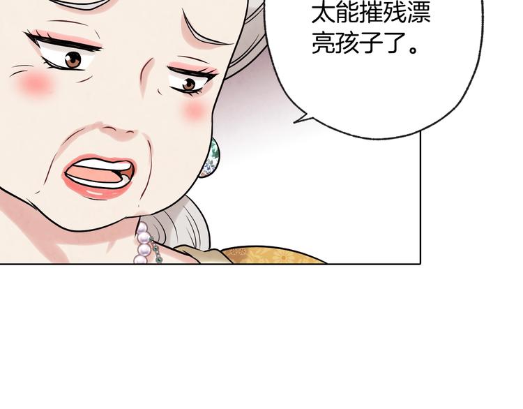 第3话 第九次转世39