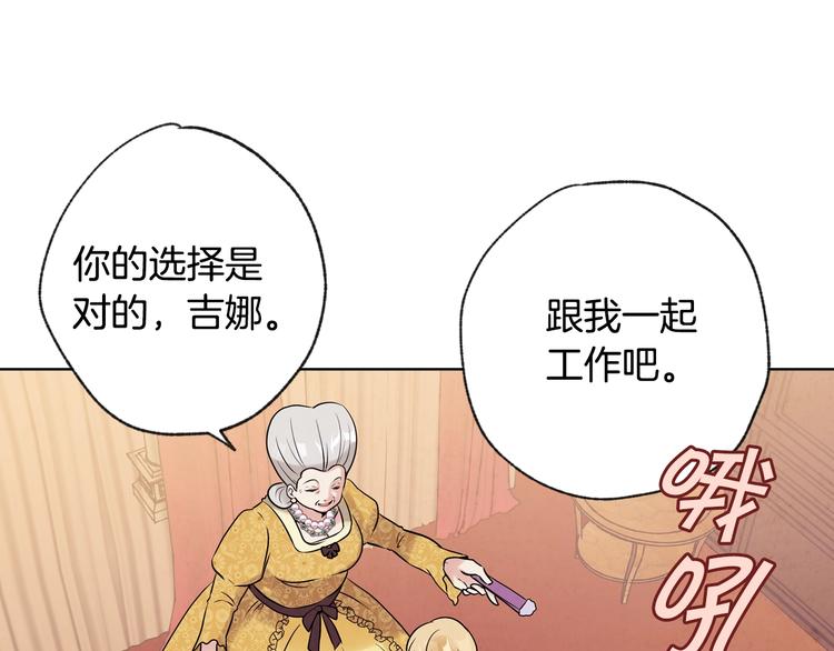 第3话 第九次转世40