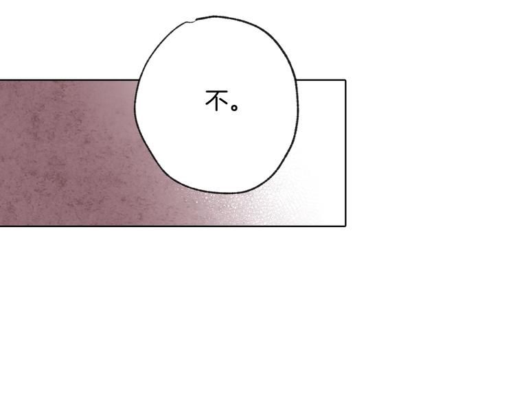 第3话 第九次转世42