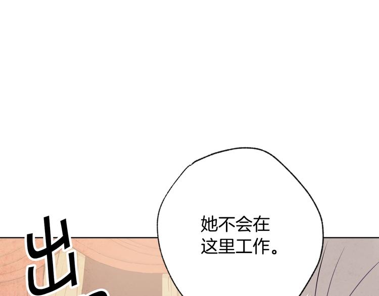 第3话 第九次转世44