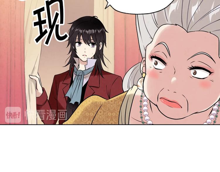 第3话 第九次转世45