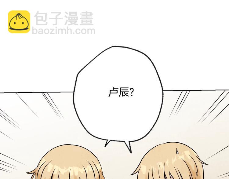 第3话 第九次转世49