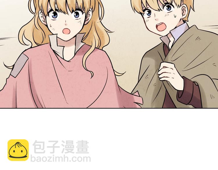 第3话 第九次转世54