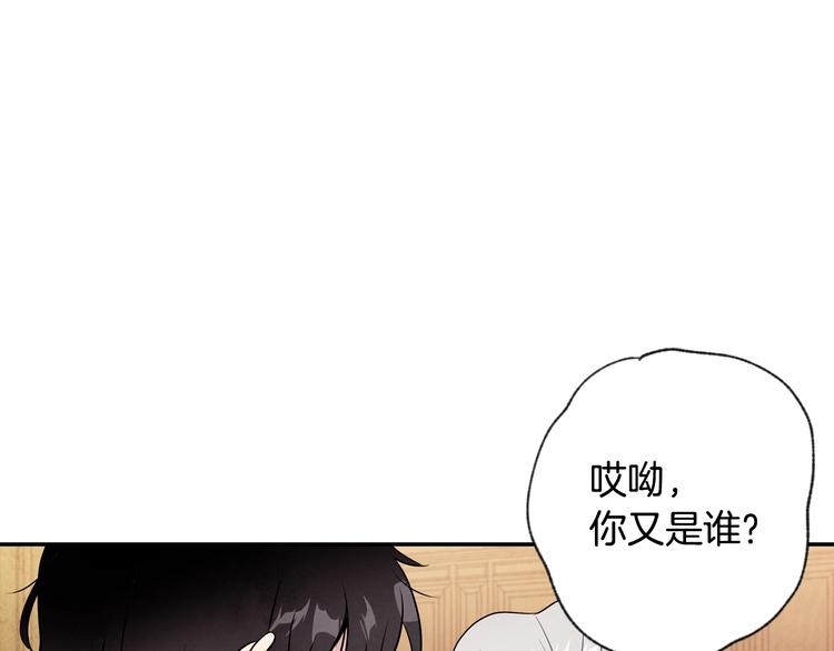 第3话 第九次转世56