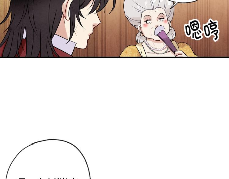 第3话 第九次转世57