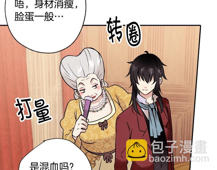 第3话 第九次转世58