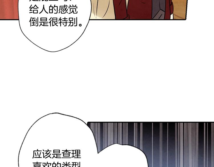第3话 第九次转世59
