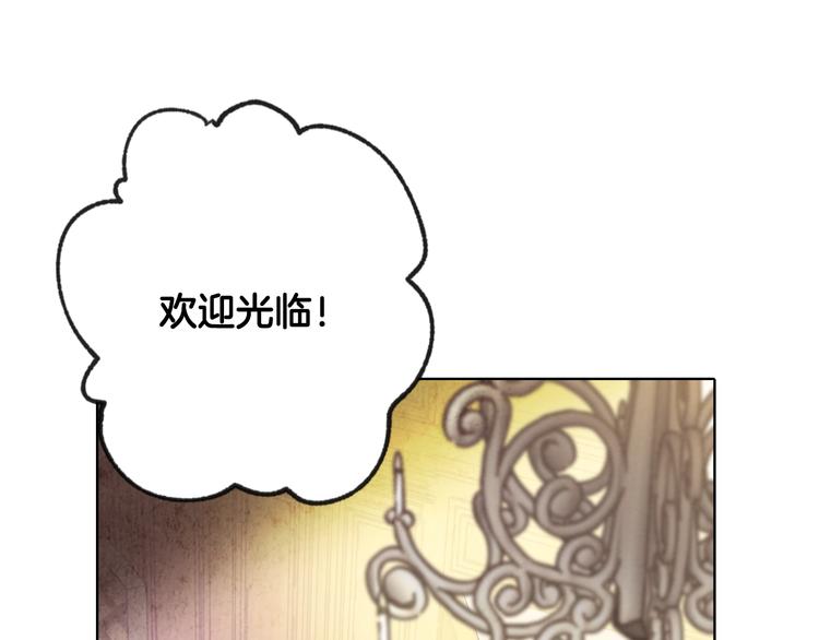 第3话 第九次转世6