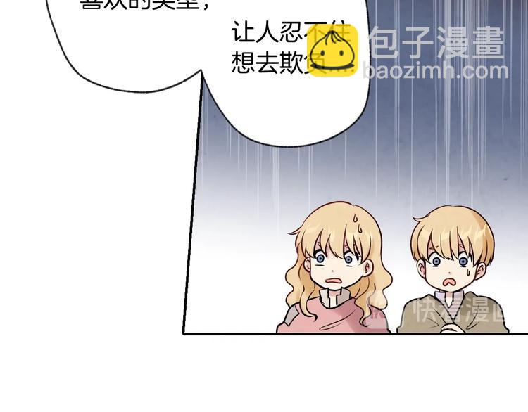 第3话 第九次转世60
