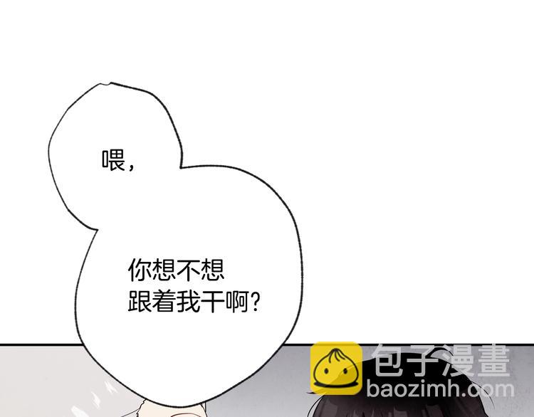 第3话 第九次转世61
