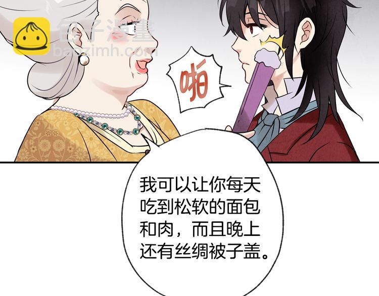 第3话 第九次转世62