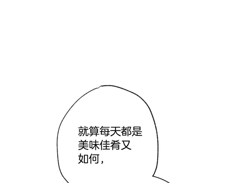 第3话 第九次转世65