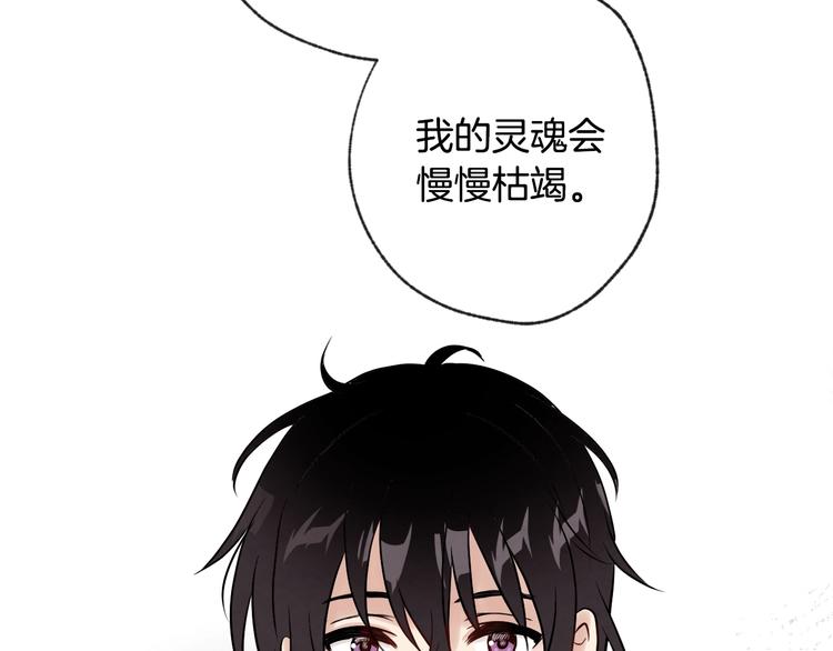 第3话 第九次转世66