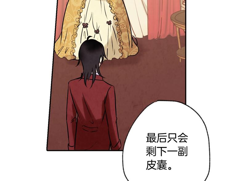 第3话 第九次转世70