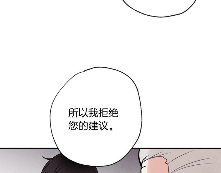 第3话 第九次转世71