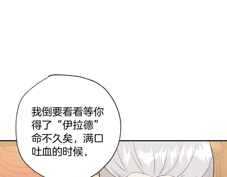 第3话 第九次转世76