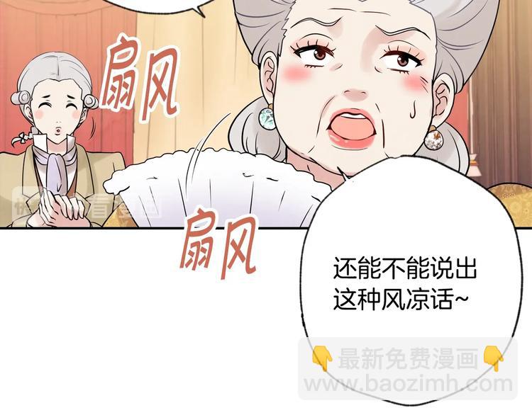 第3话 第九次转世77