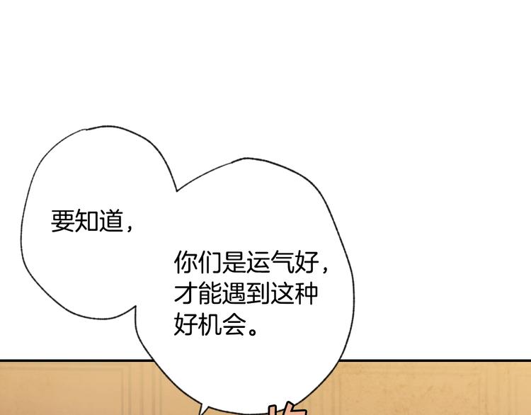 第3话 第九次转世78