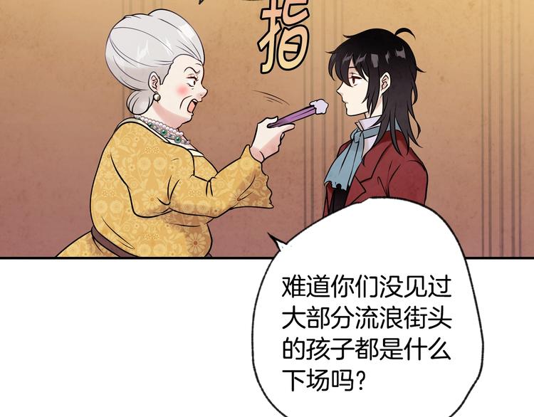 第3话 第九次转世79