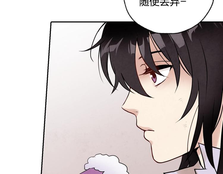 第3话 第九次转世83
