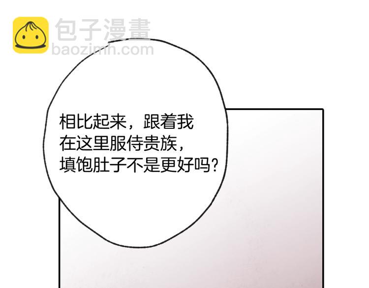 第3话 第九次转世85