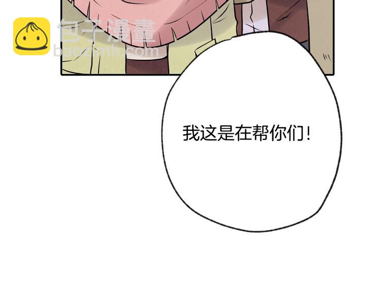 第3话 第九次转世87