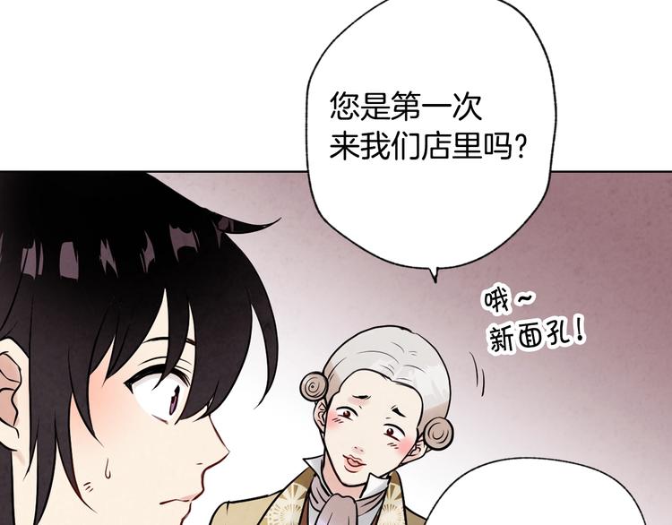 第3话 第九次转世9