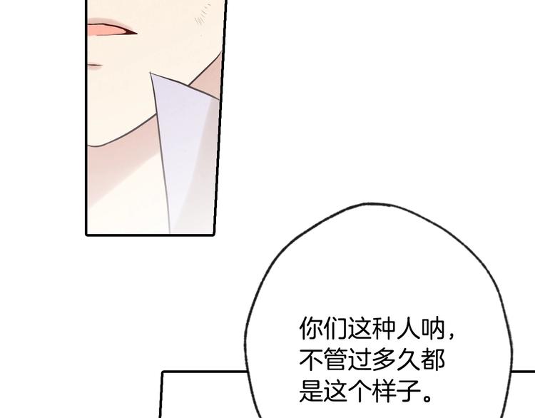 第3话 第九次转世91