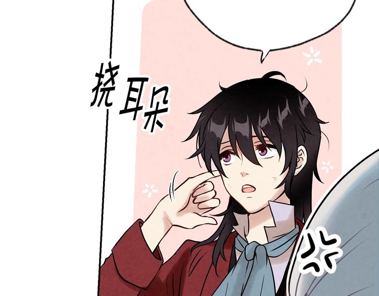 第3话 第九次转世92