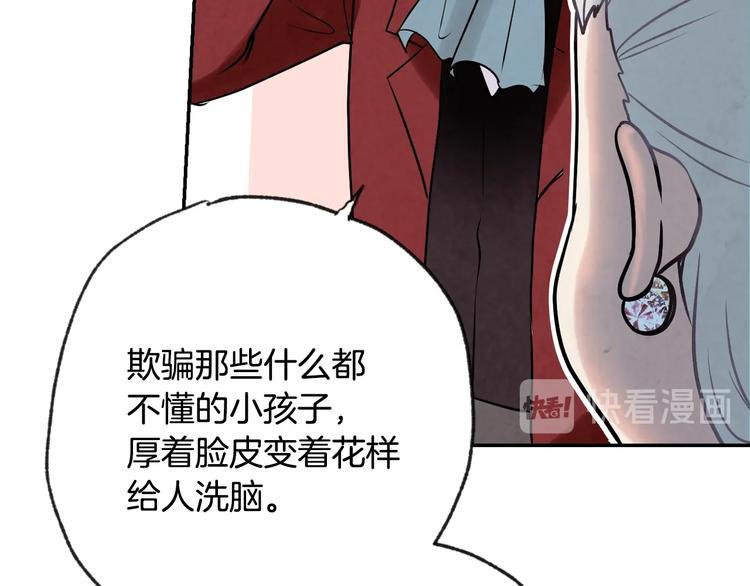 第3话 第九次转世93