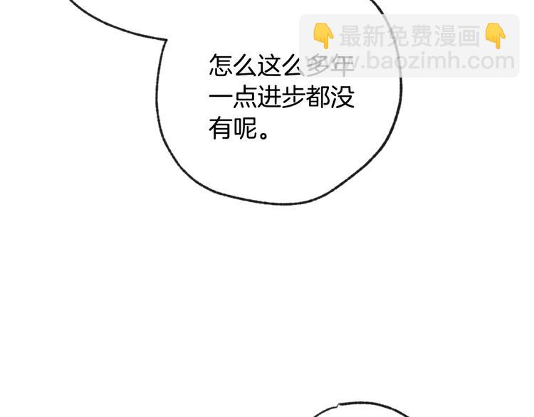 第3话 第九次转世94