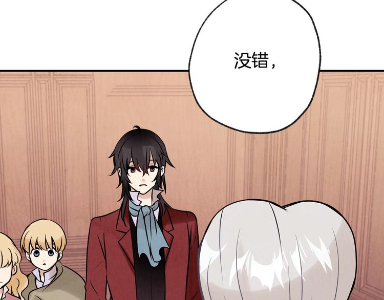 第3话 第九次转世95