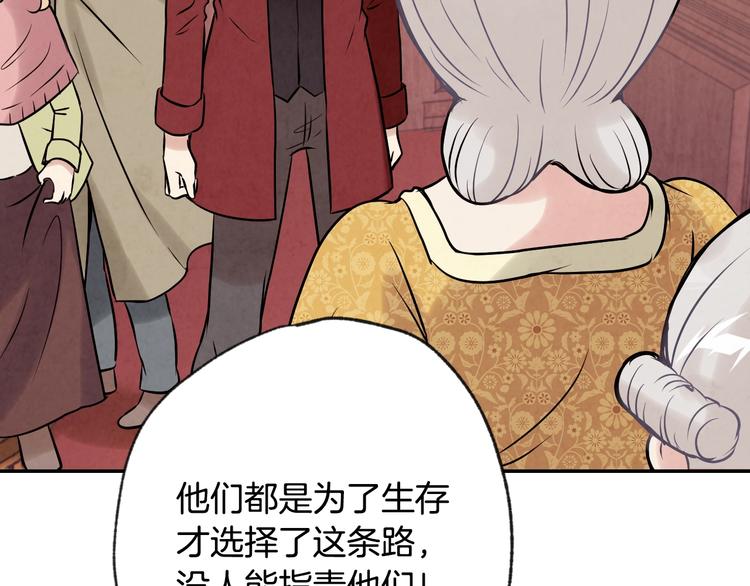 第3话 第九次转世96