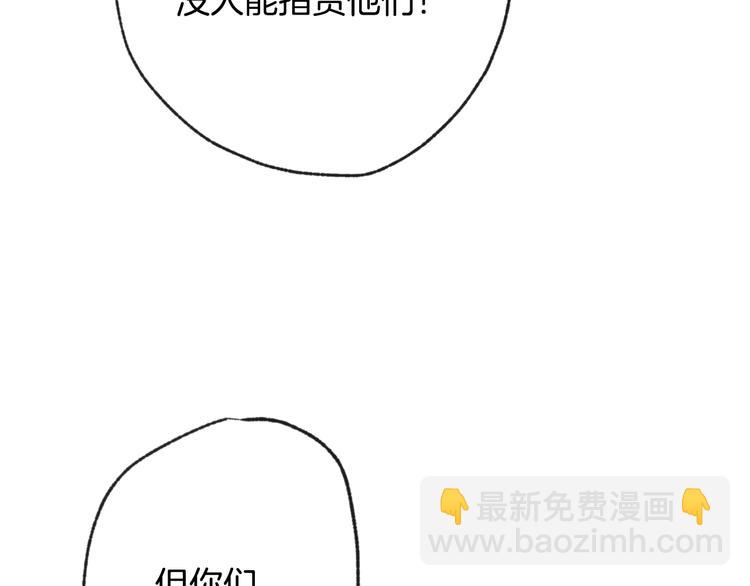 第3话 第九次转世97