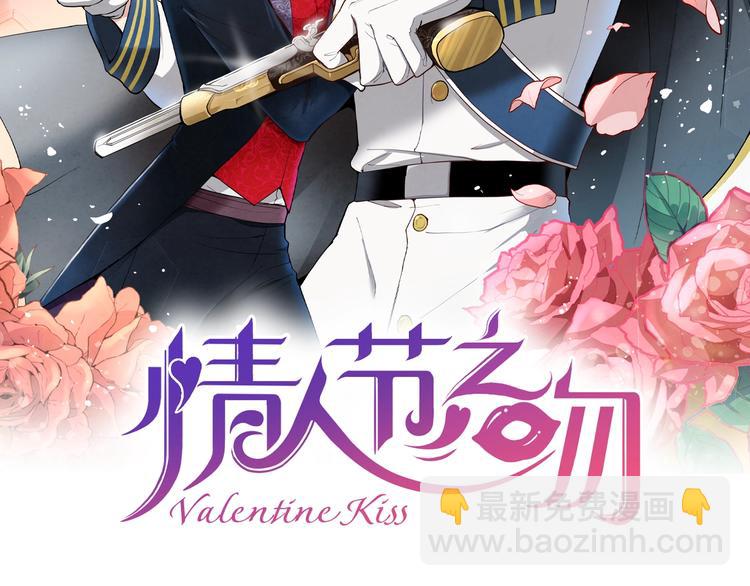 第4话 天使1