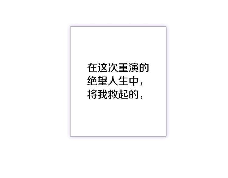 第4话 天使106