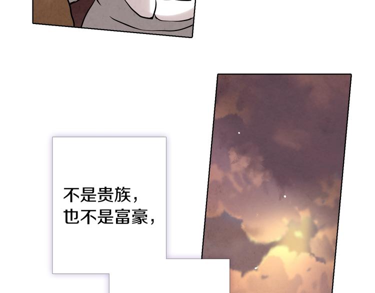 第4话 天使109
