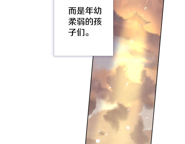 第4话 天使110