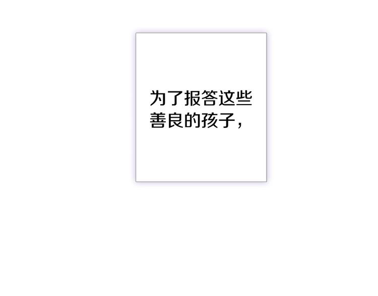 第4话 天使112