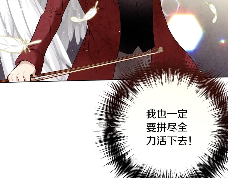 第4话 天使119
