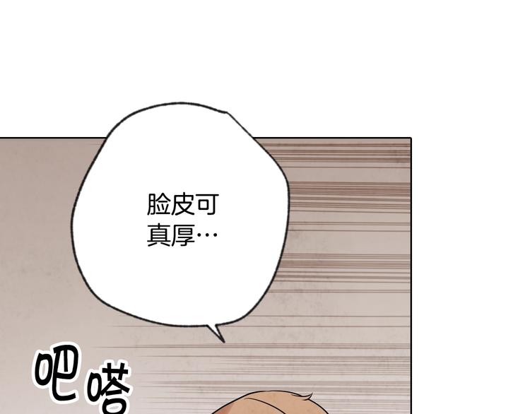 第4话 天使19