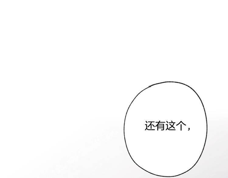 第4话 天使29