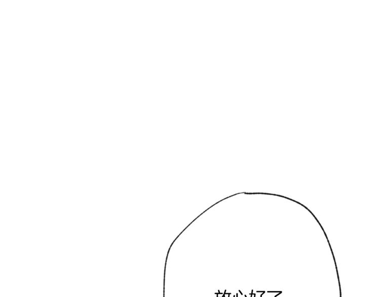 第4话 天使4