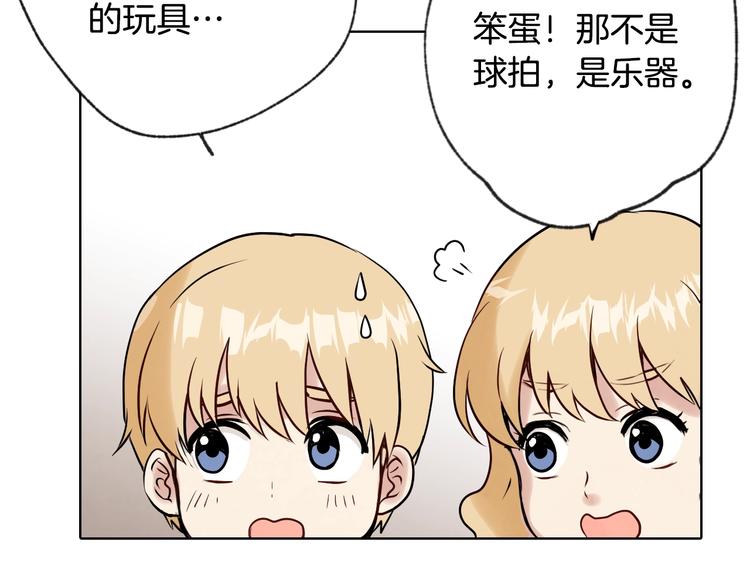 第4话 天使41