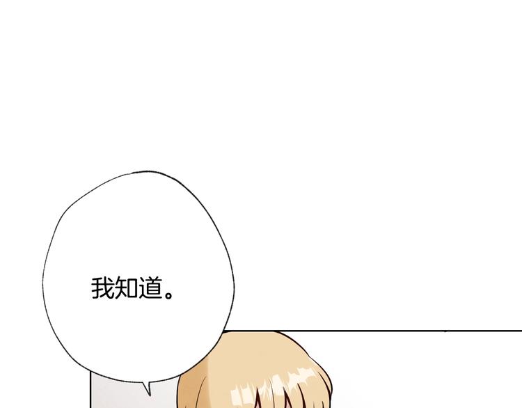 第4话 天使42
