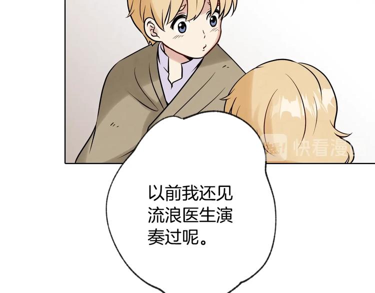 第4话 天使43