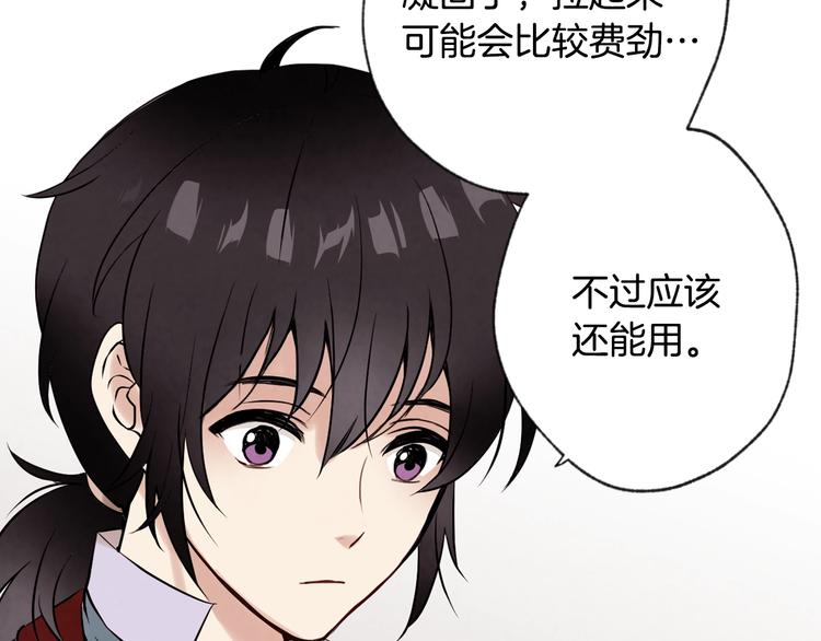 第4话 天使45