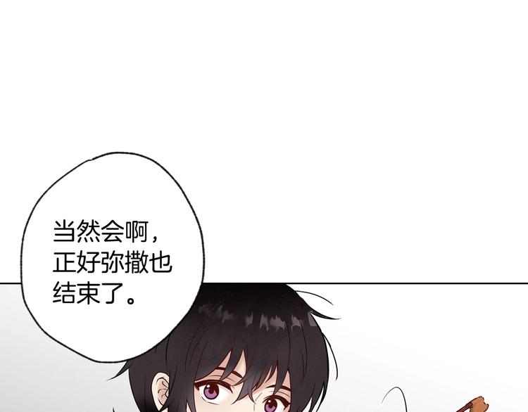 第4话 天使59
