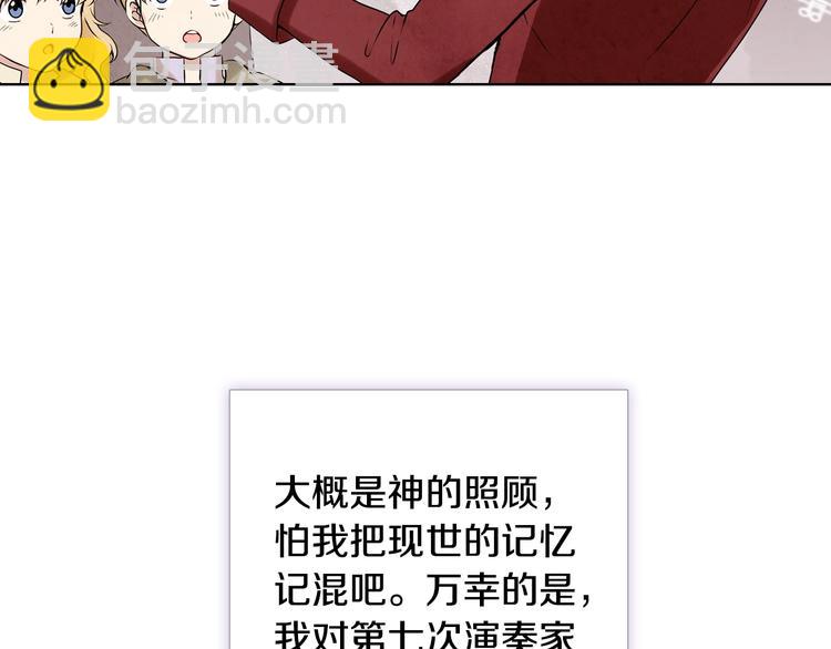 第4话 天使66